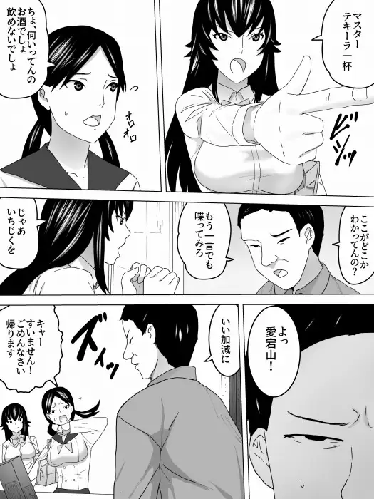 お金になる女子便所 サンプル画像 4