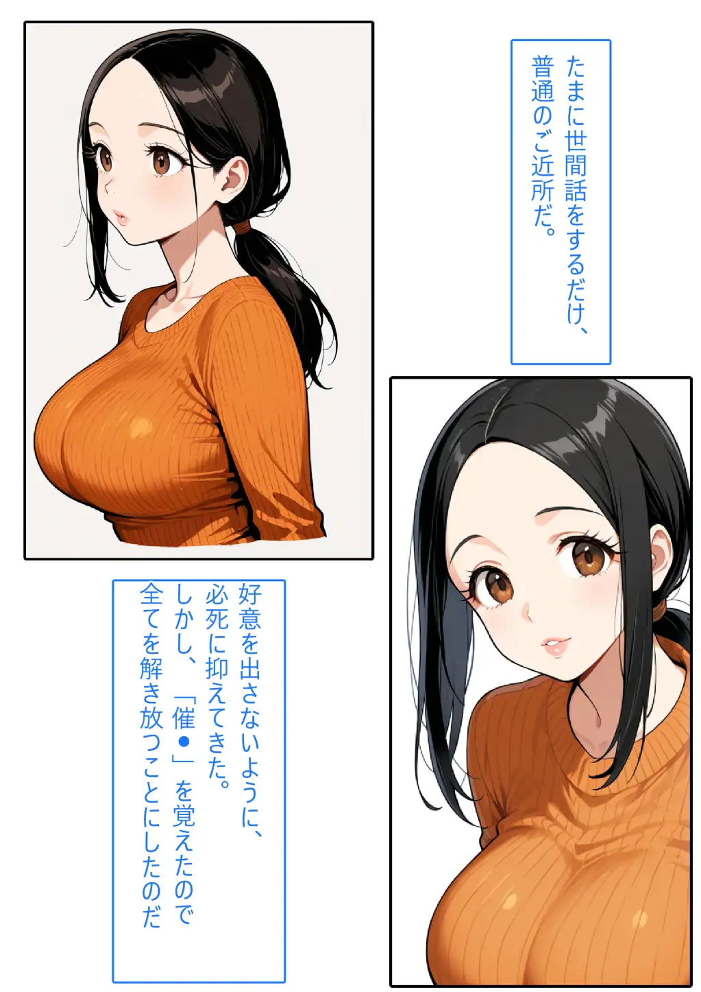 【着衣Hマンガ】年上清楚人妻と赤ちゃんプレイする【催●であこがれの人を】 サンプル画像 2