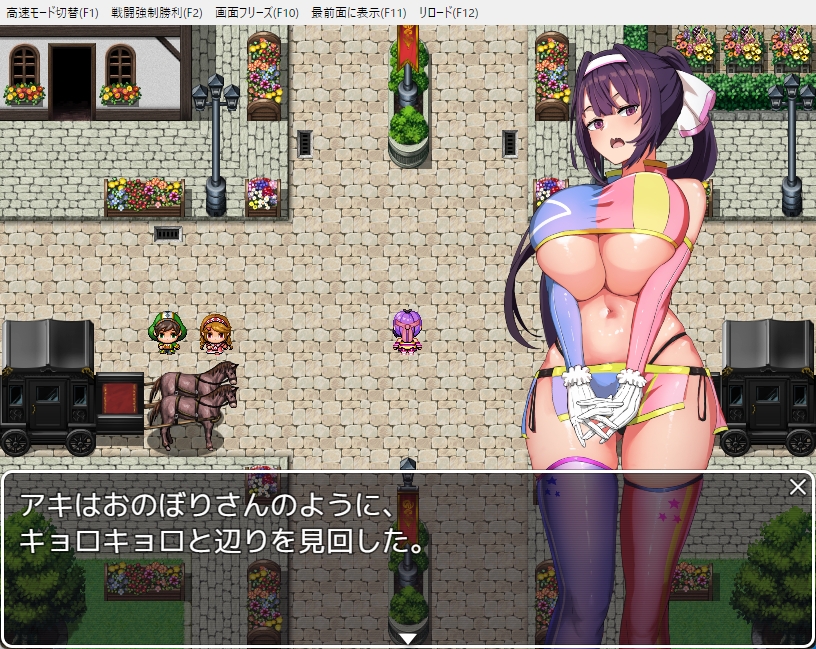 くノ一お宝帖 画像2