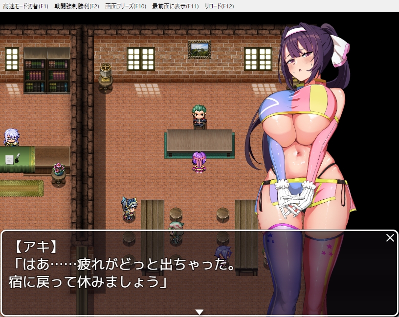 くノ一お宝帖 画像4