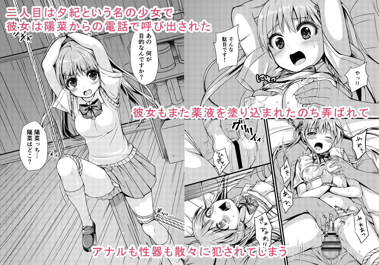 大人用のおもちゃ総集編_3