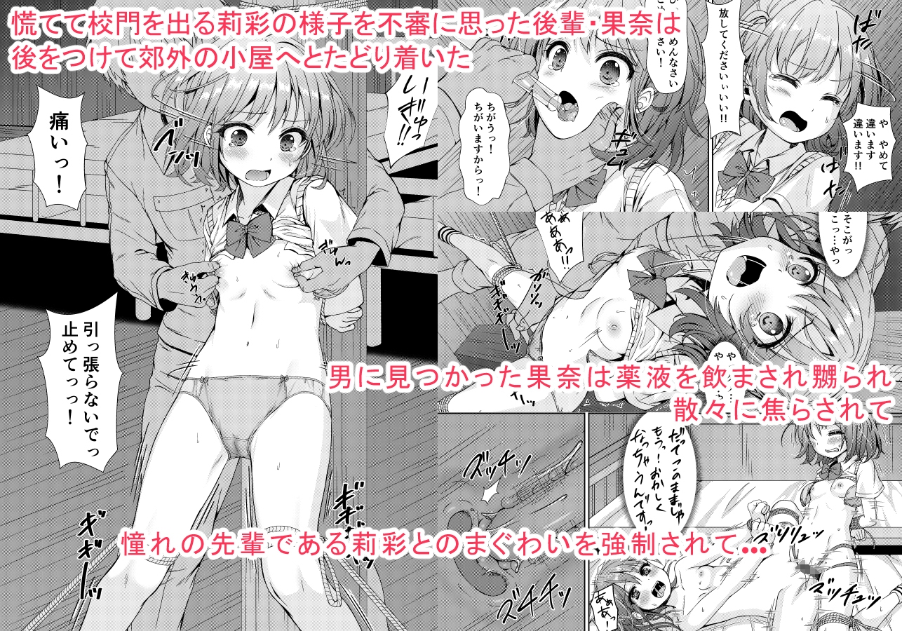 大人用のおもちゃ総集編_5