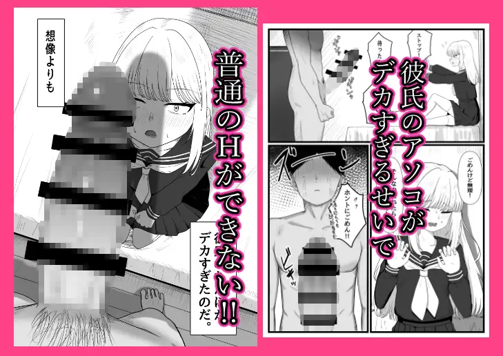 パンツに射精してもいいですか? サンプル画像 2