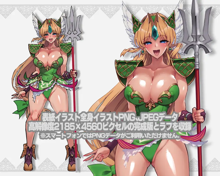 リ■ス本総集編【1GROSS】 サンプル画像 7