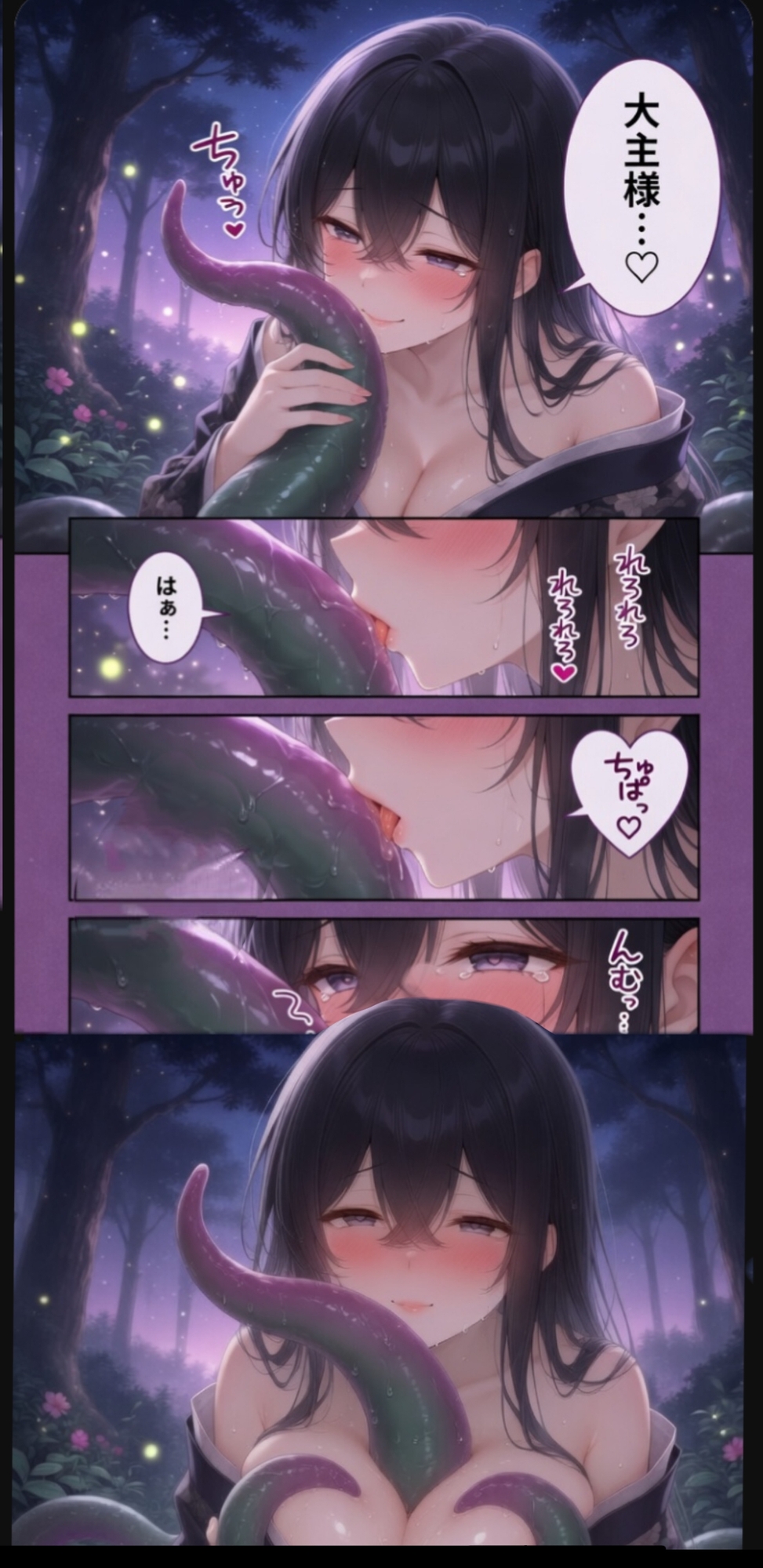 大主様に捧げる処女生贄 画像5