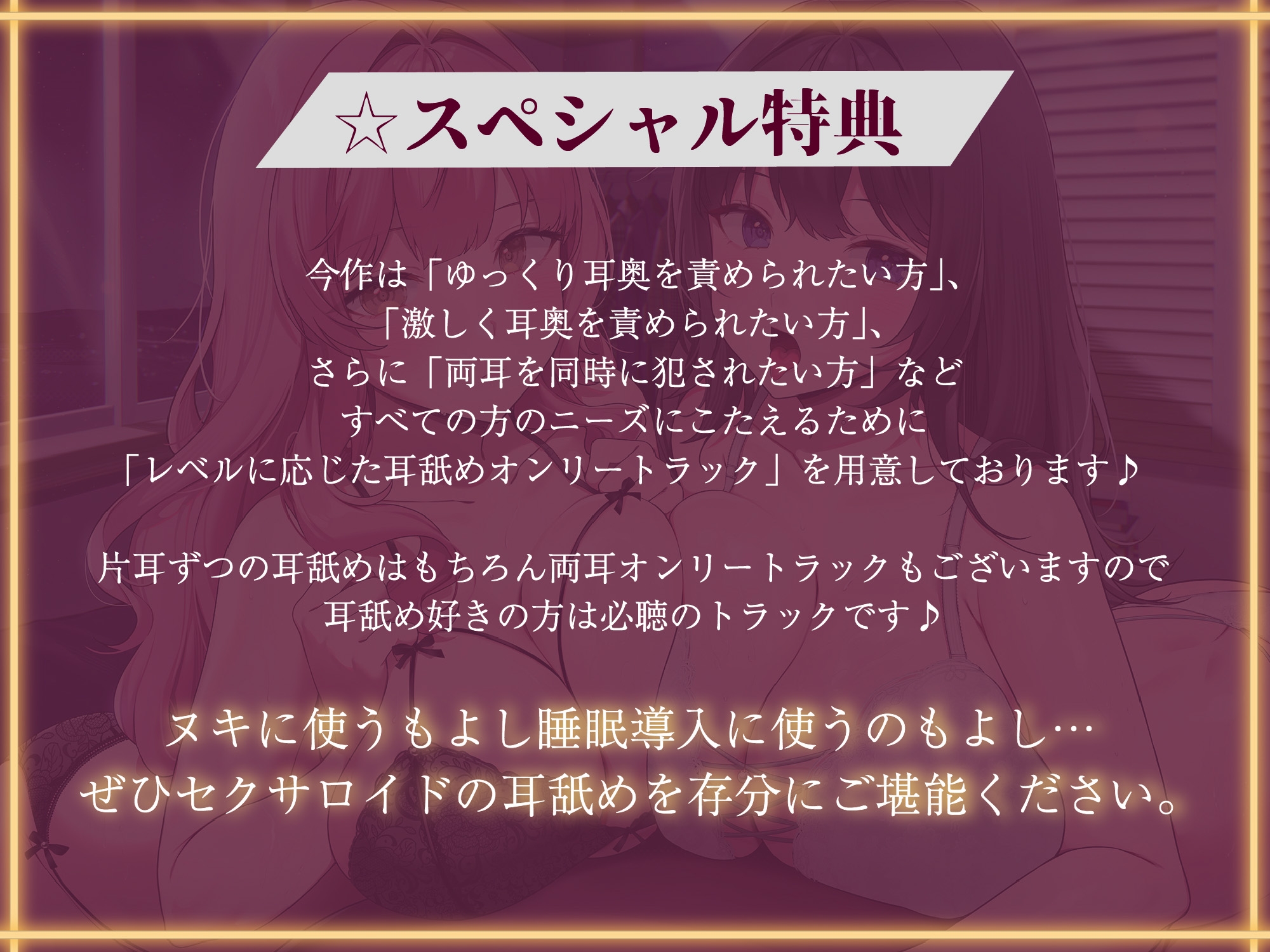 【全編ぐっぽり耳圧舐め&徹底事務的ご奉仕】圧迫耳舐め特化型Wセクサロイド〜耳奥舐めに特化した無感情Wセクサロイドに毎日徹底的に事務的耳舐めご奉仕される日常～ 画像1