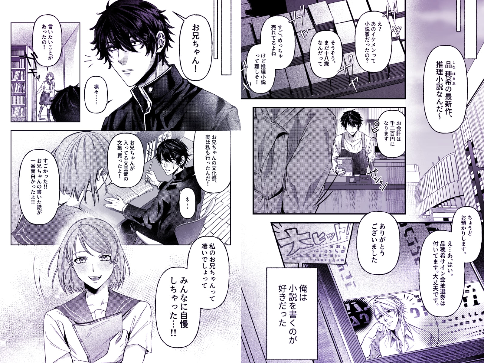 Target 画像1
