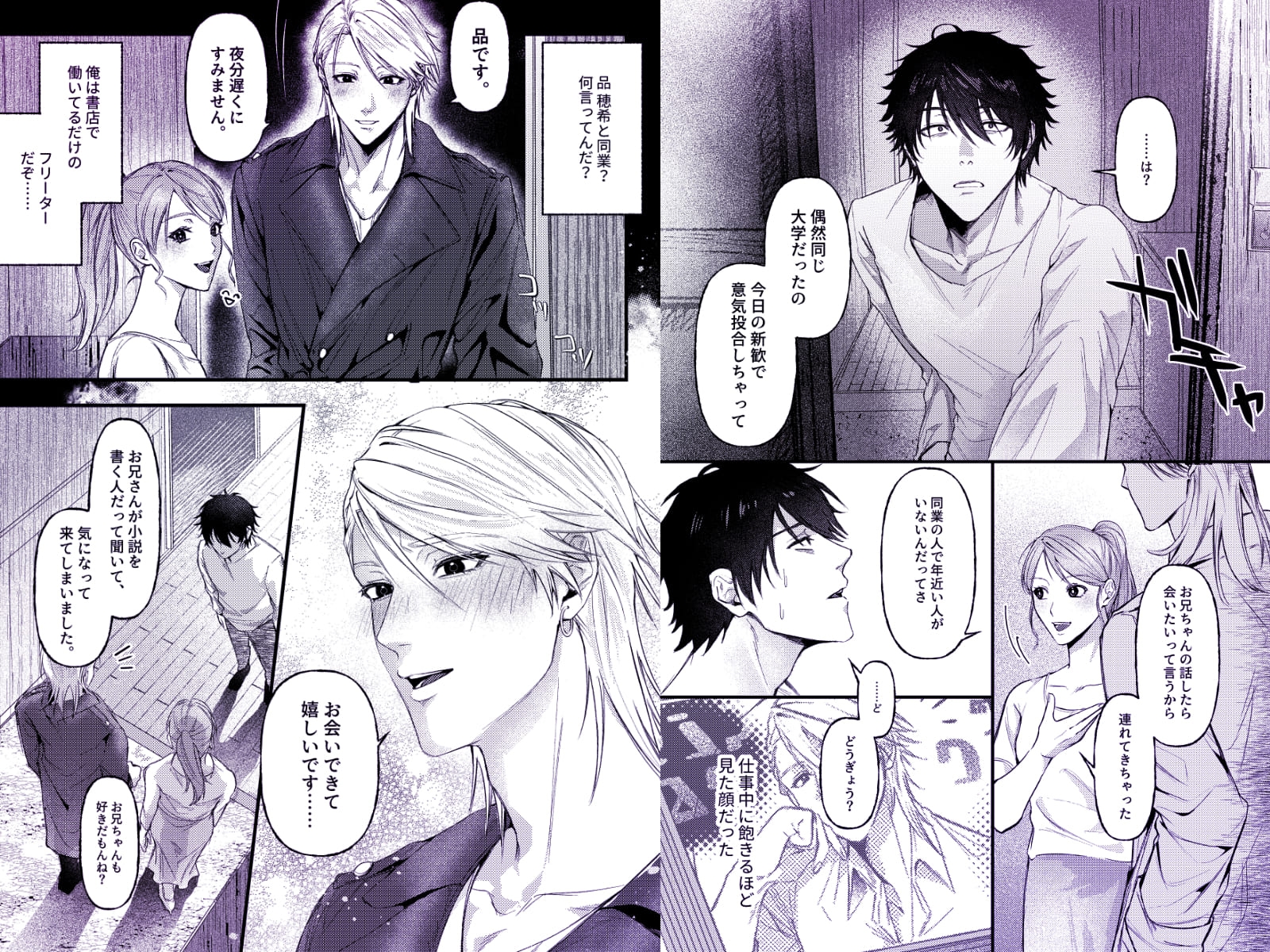 Target 画像3
