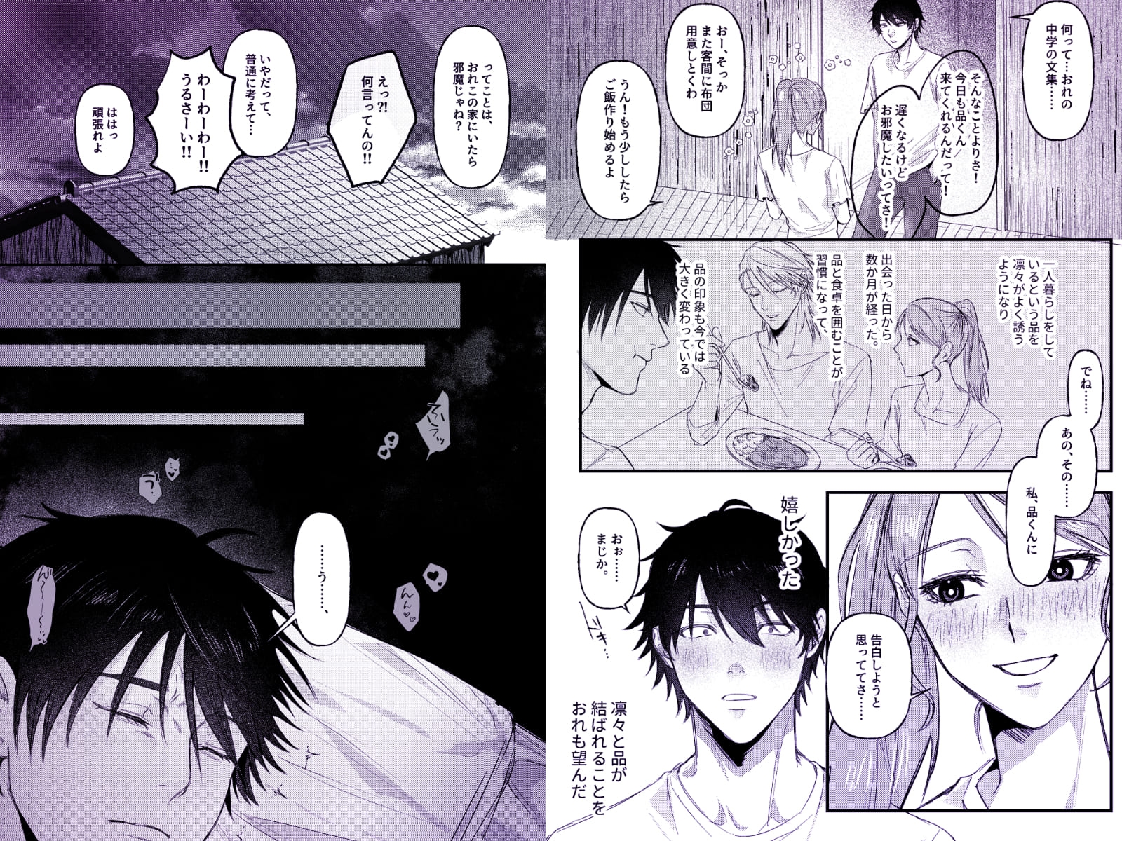 Target 画像6