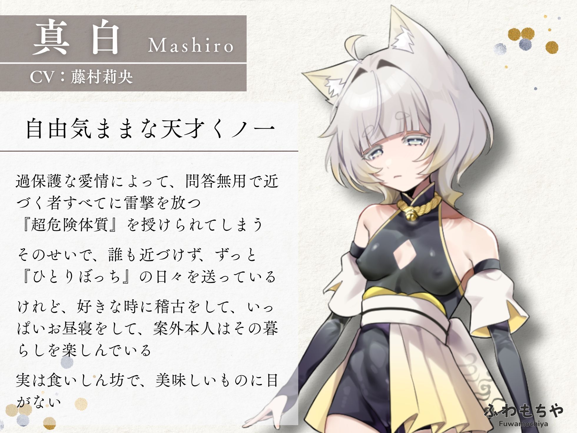 【Android版】ふたなって鬼ヶ島！ 画像7