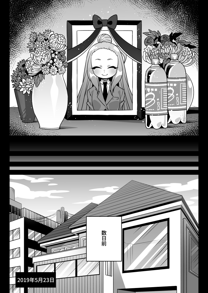 魔法少女SMILE 画像2