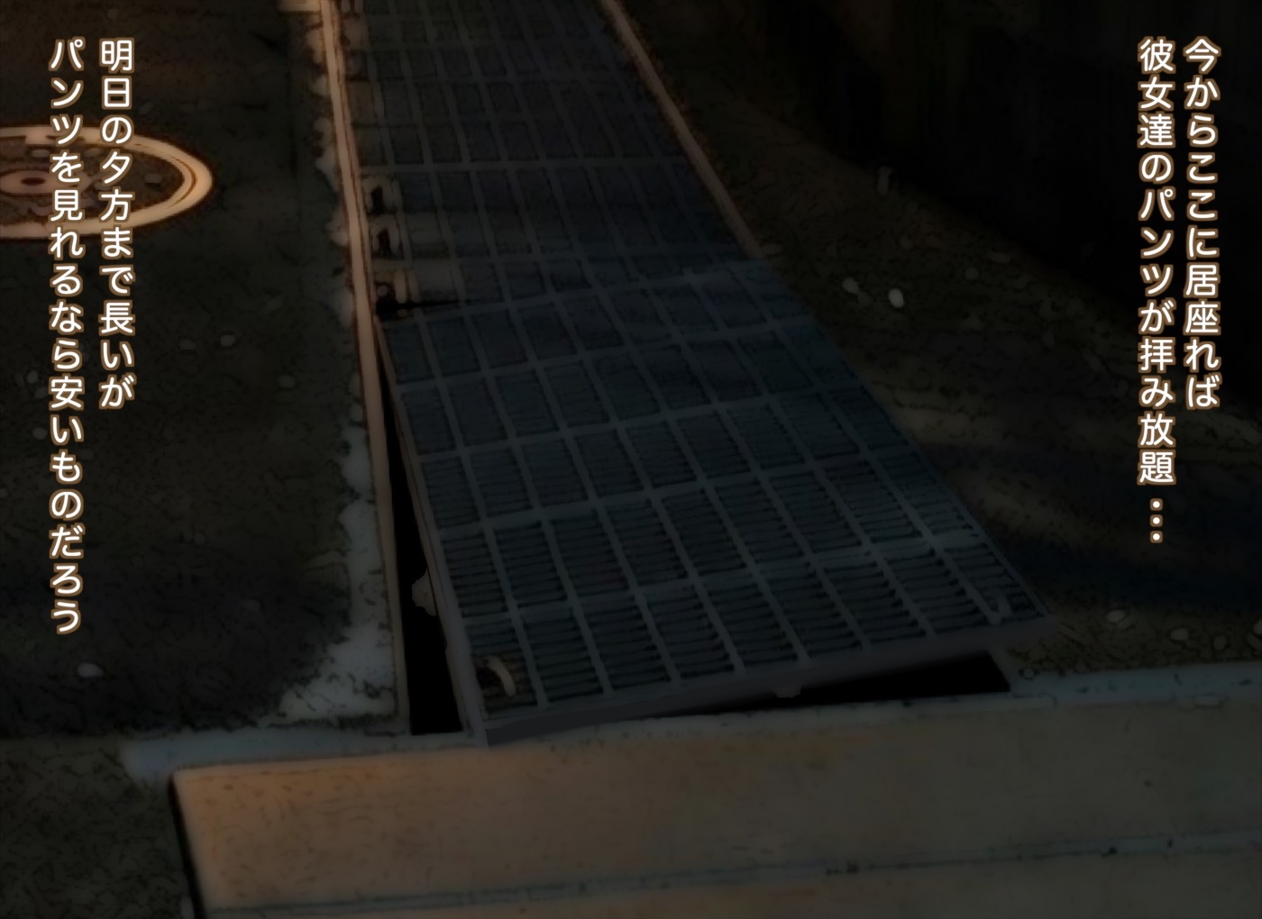 道になりたい_2