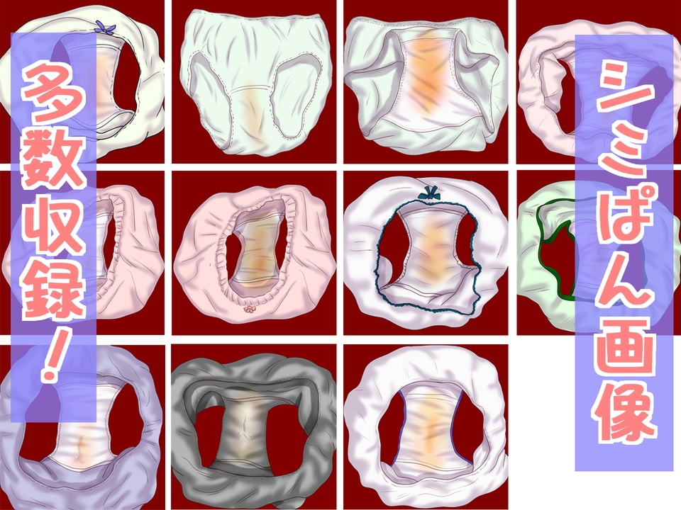 押しに弱いぽちゃイトコ 画像9