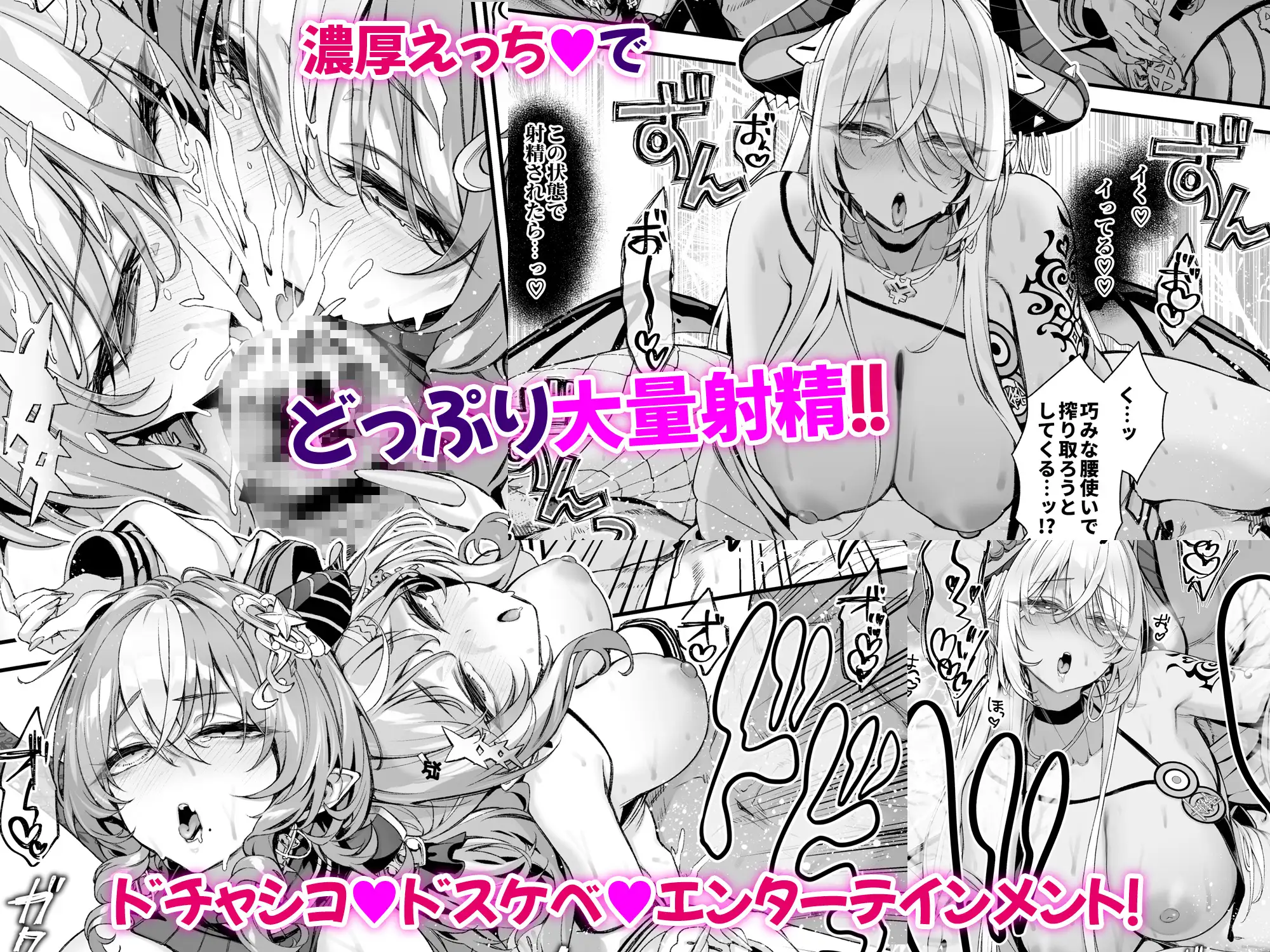魔王城のサキュバス2 〜VS.聖騎士〜-サンプル画像4