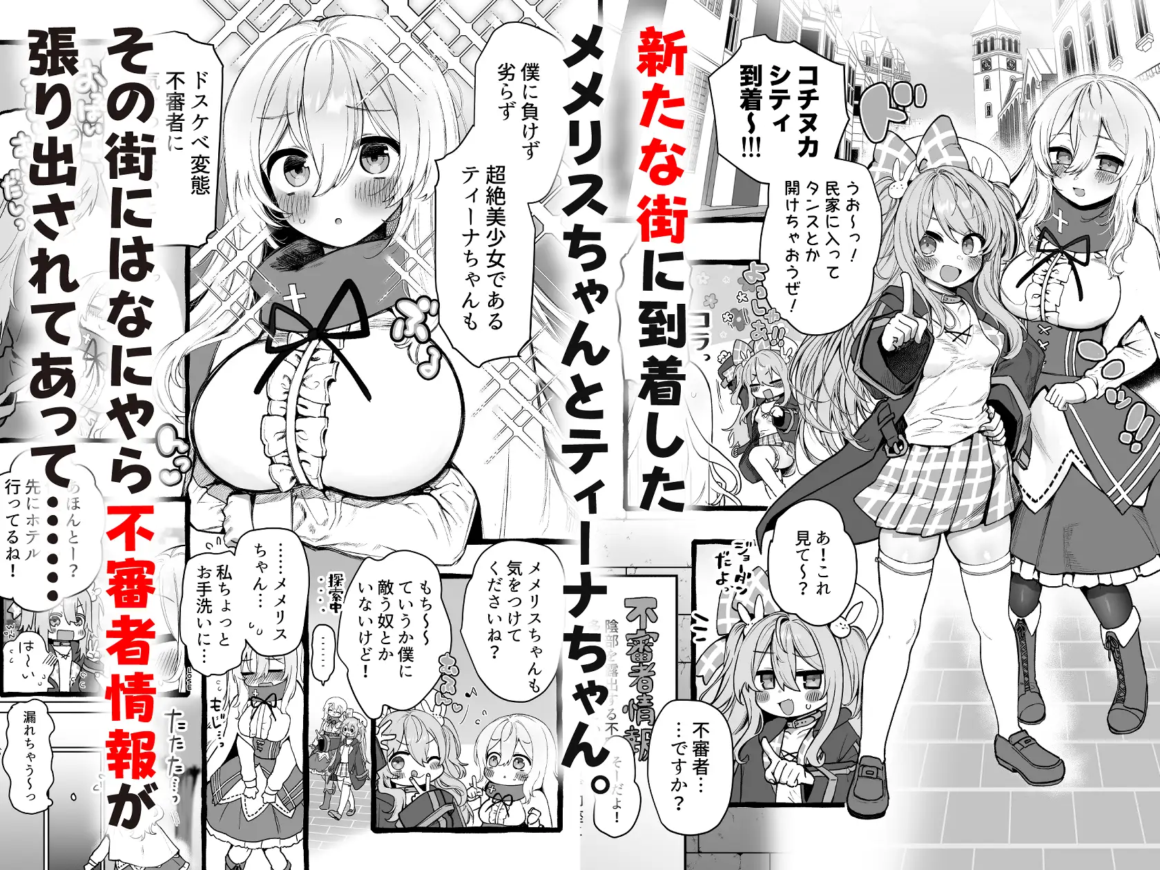 壁越しの聖女が白濁を受け入れるまで-サンプル画像0