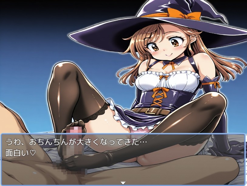 魔女風俗_2