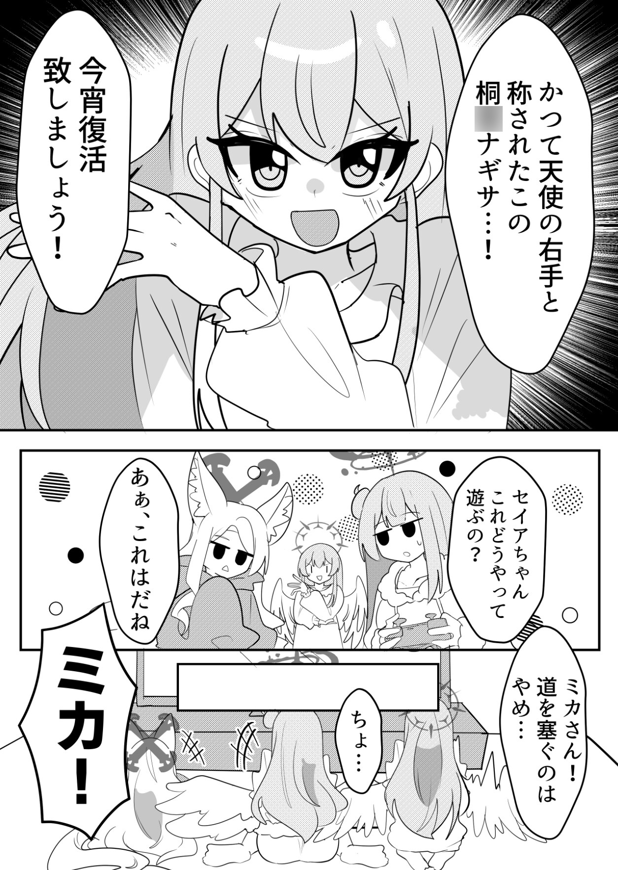 ティータイムはいつまでも 画像5