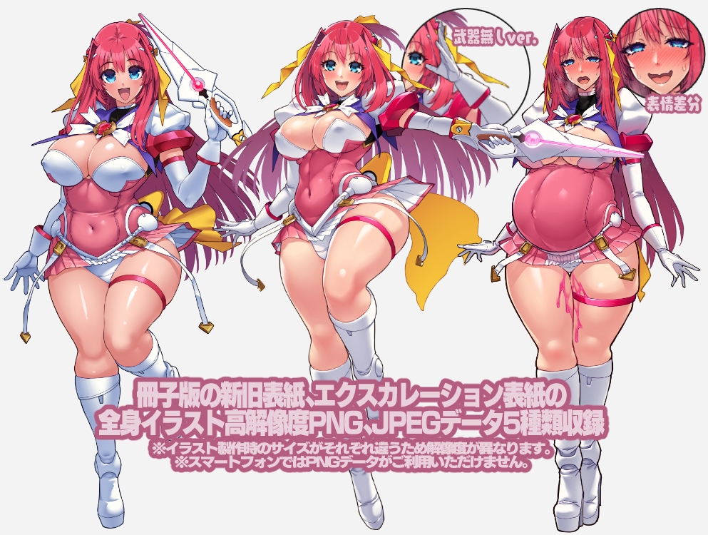 BeatInflationFULLComplete_10