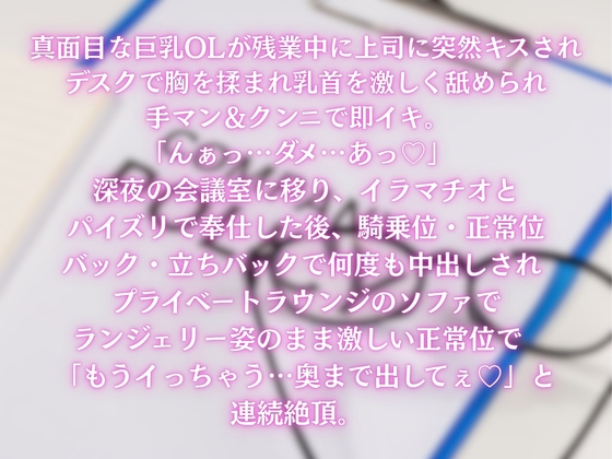 新人メガネ秘書_1