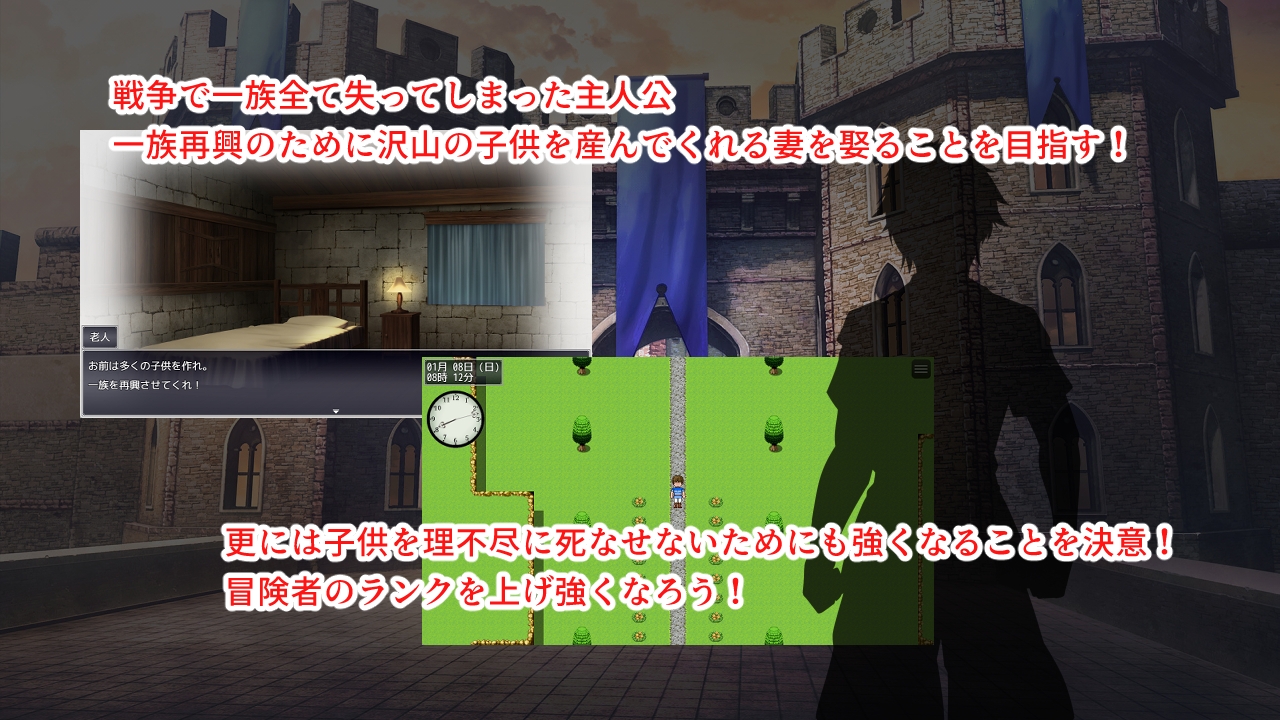 淫催都市ヒュプノズム1