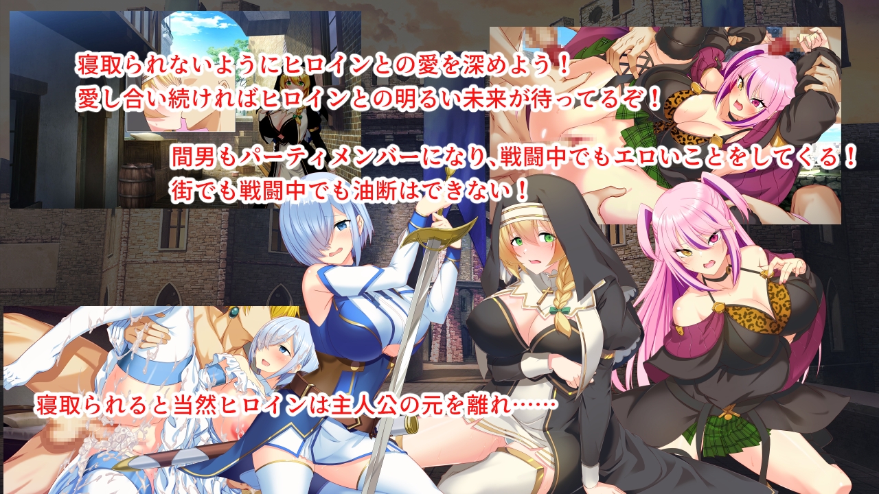 淫催都市ヒュプノズム3