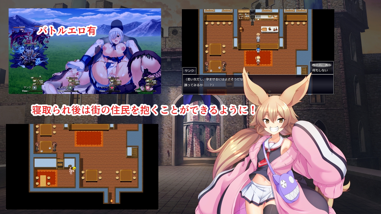 淫催都市ヒュプノズム5