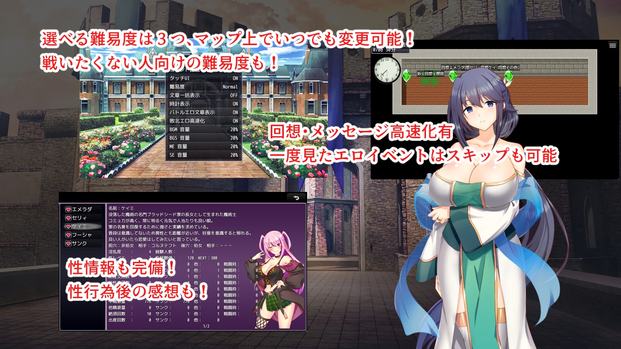 淫催都市ヒュプノズム6