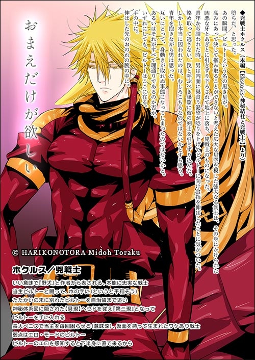 生真面目当主は恋人からメスと呼ばれて奥突きセックスでイキまくる 画像3