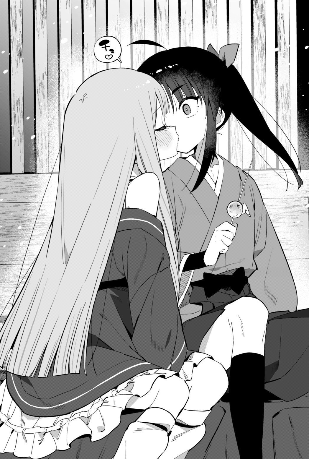 ニンニン妊法 まぐわいの術 画像4