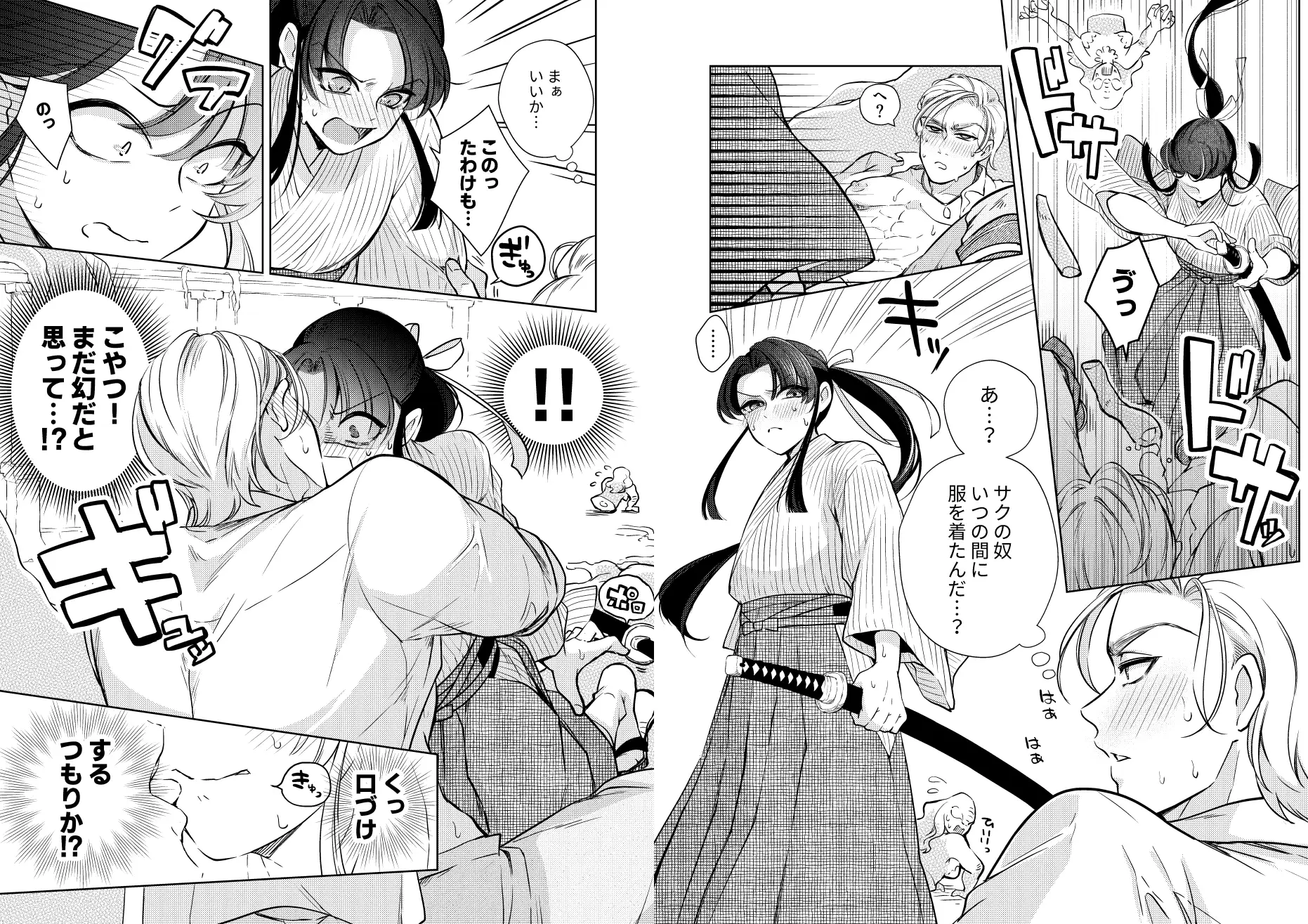 サンプル画像5