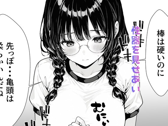 サンプル画像 4枚目
