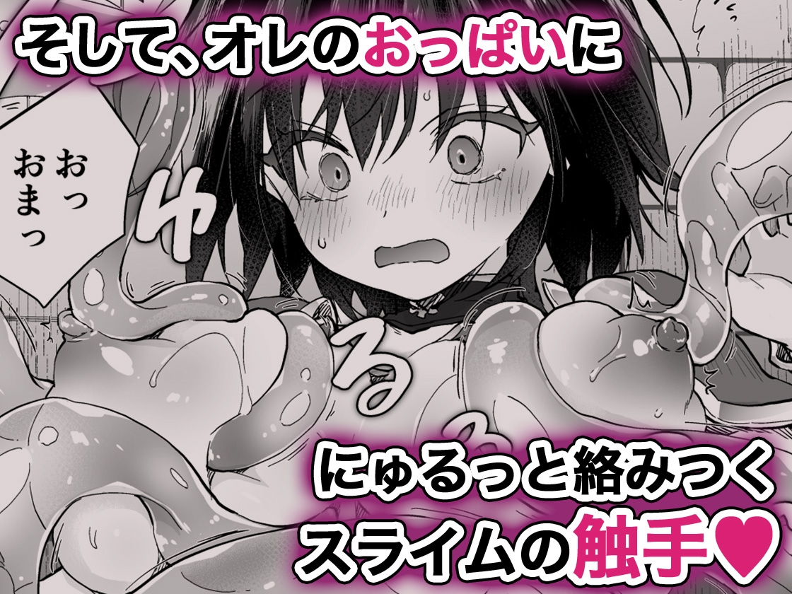 TSあきら君の性生活10_2