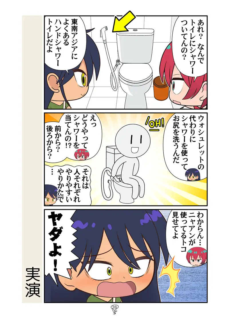 ニャアンベトナム サンプル画像 10