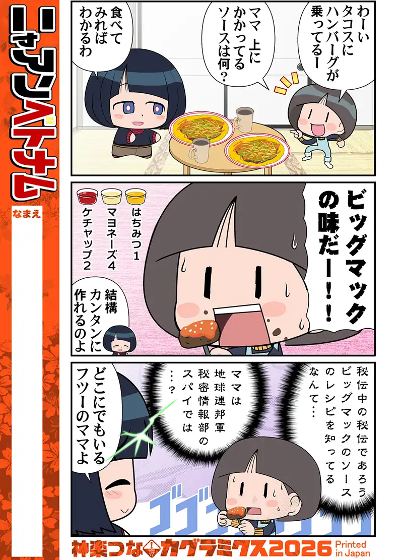 ニャアンベトナム サンプル画像 2