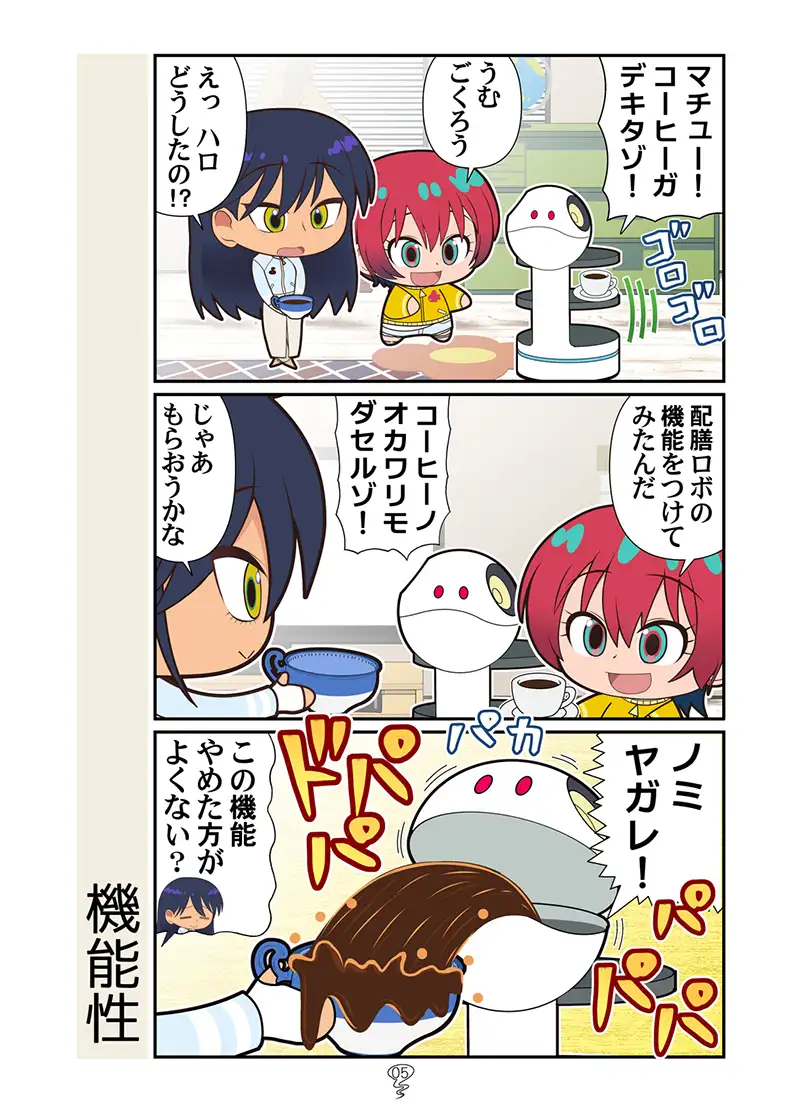 ニャアンベトナム サンプル画像 3