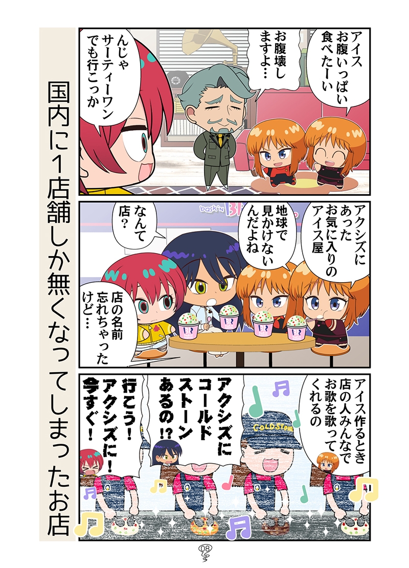 ニャアンベトナム 画像4