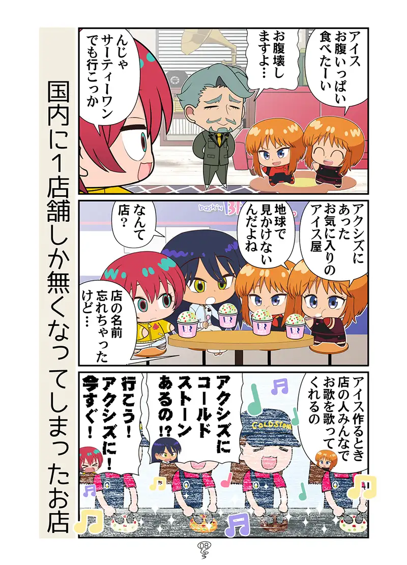 ニャアンベトナム サンプル画像 4