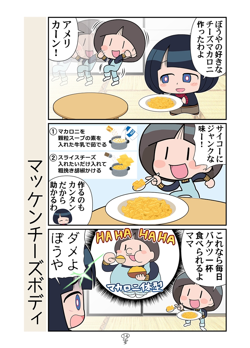 ニャアンベトナム 画像5