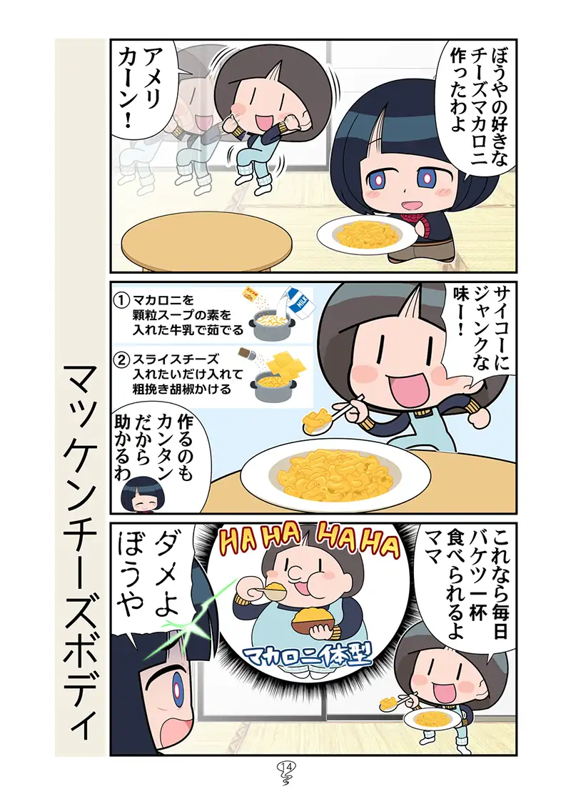 ニャアンベトナム サンプル画像 5