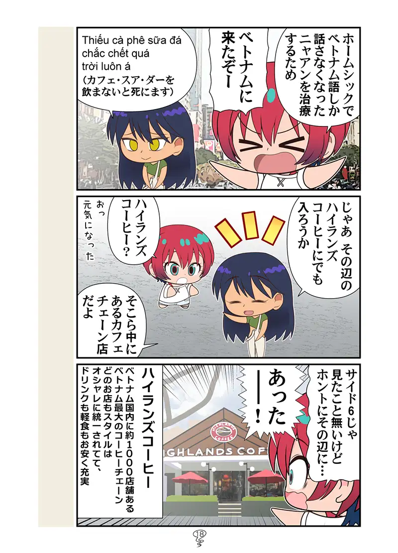 ニャアンベトナム サンプル画像 6