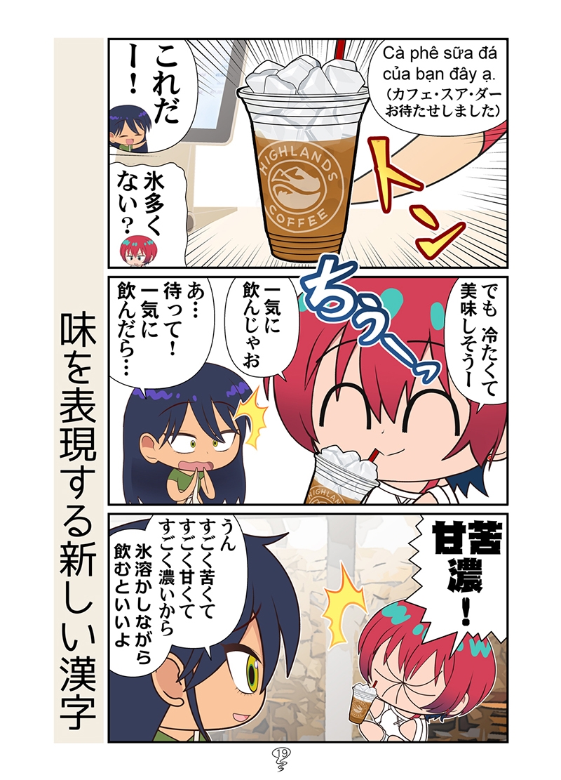 ニャアンベトナム 画像7