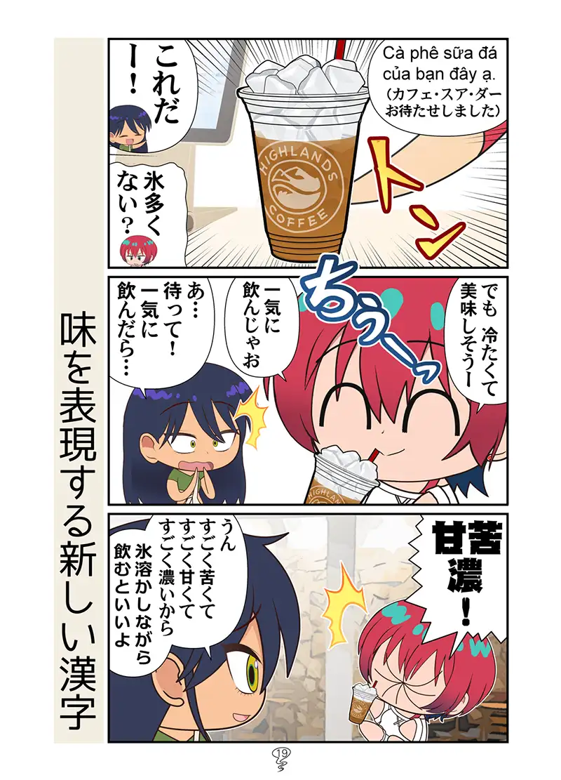 ニャアンベトナム サンプル画像 7