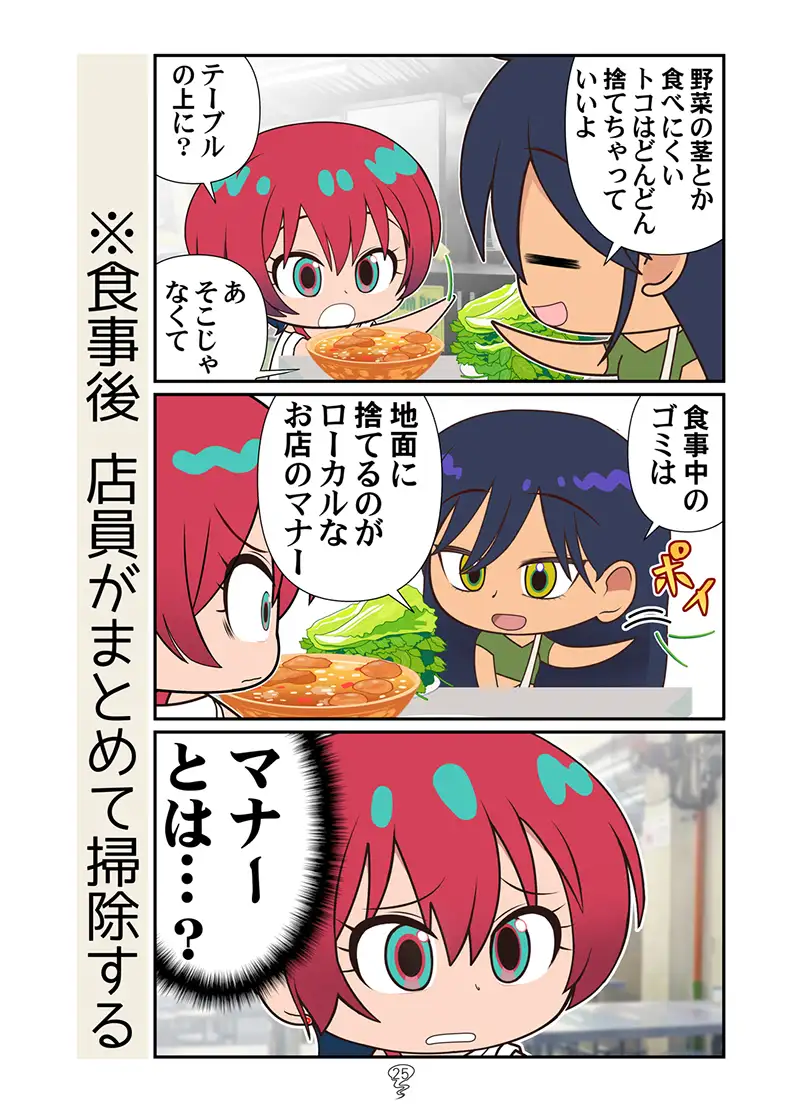 ニャアンベトナム サンプル画像 9