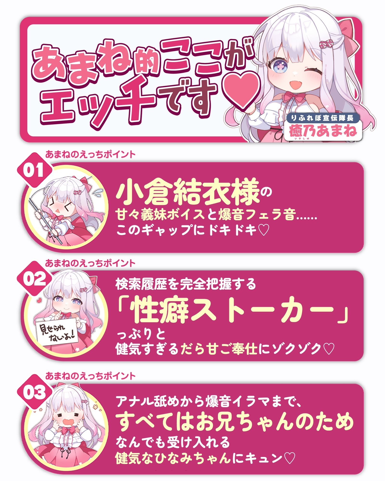 【轟音×高速】溺愛義妹ひなみの爆音フェラ特化ご奉仕 ～フェラ好きなお兄ちゃんのためにお口でいーっぱい気持ちよくしてあげる♪～《!3大早期購入特典!》 画像3