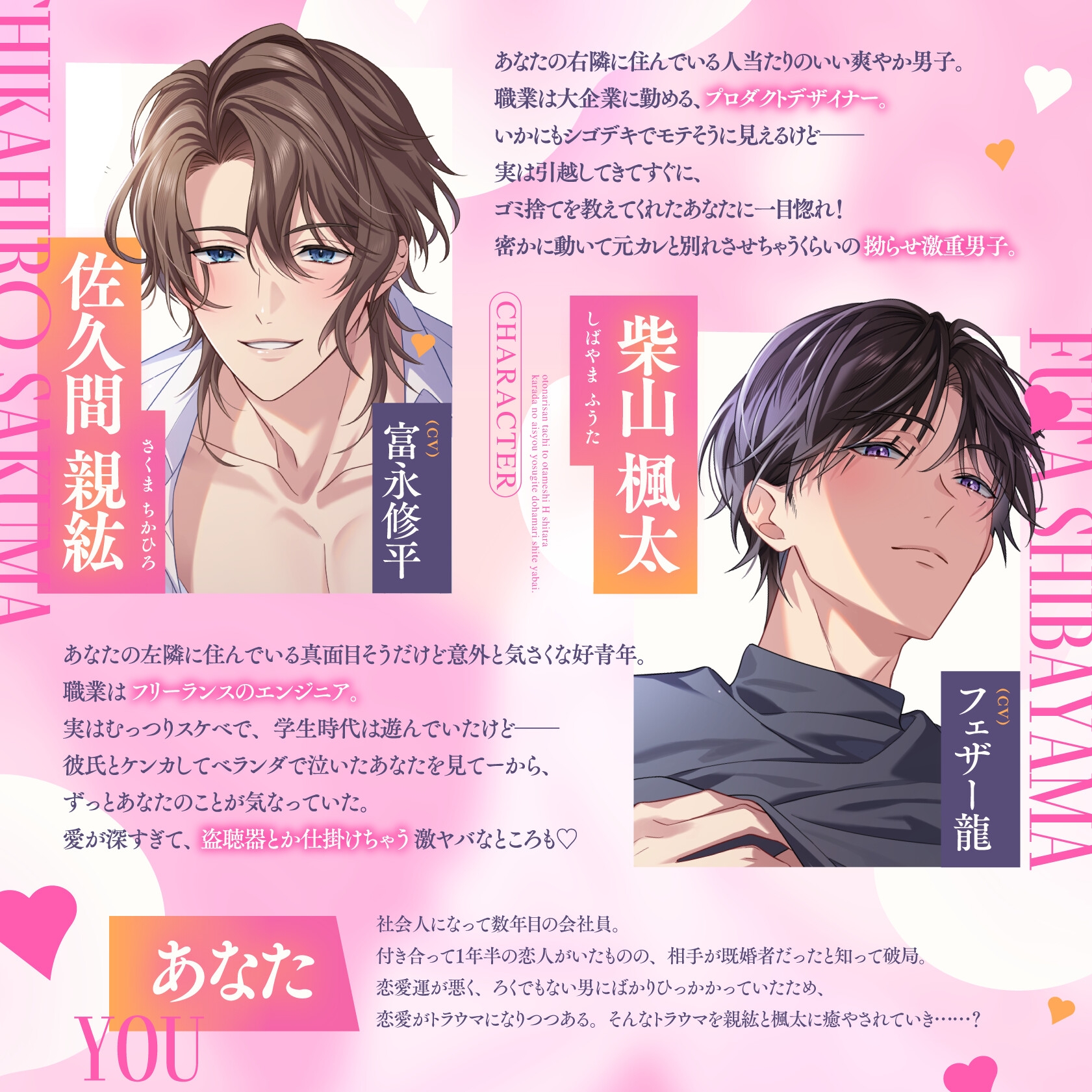 【沼らせ120分♡】お隣さんさんたちとお試しえっちしたら身体相性よすぎてドハマリしてヤバい。〜ラブラブ甘イキ沼らせアクメ〜【「恋人ごっこ」は、本当の恋になる…?】-1画像