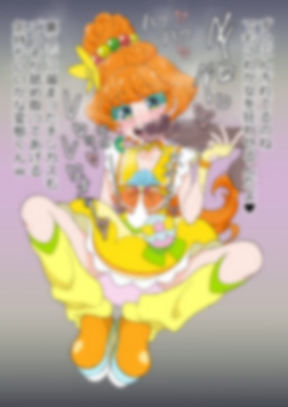 「トロピカル～ジュ！プリ〇ュア」〇ュアパパイア 画像2