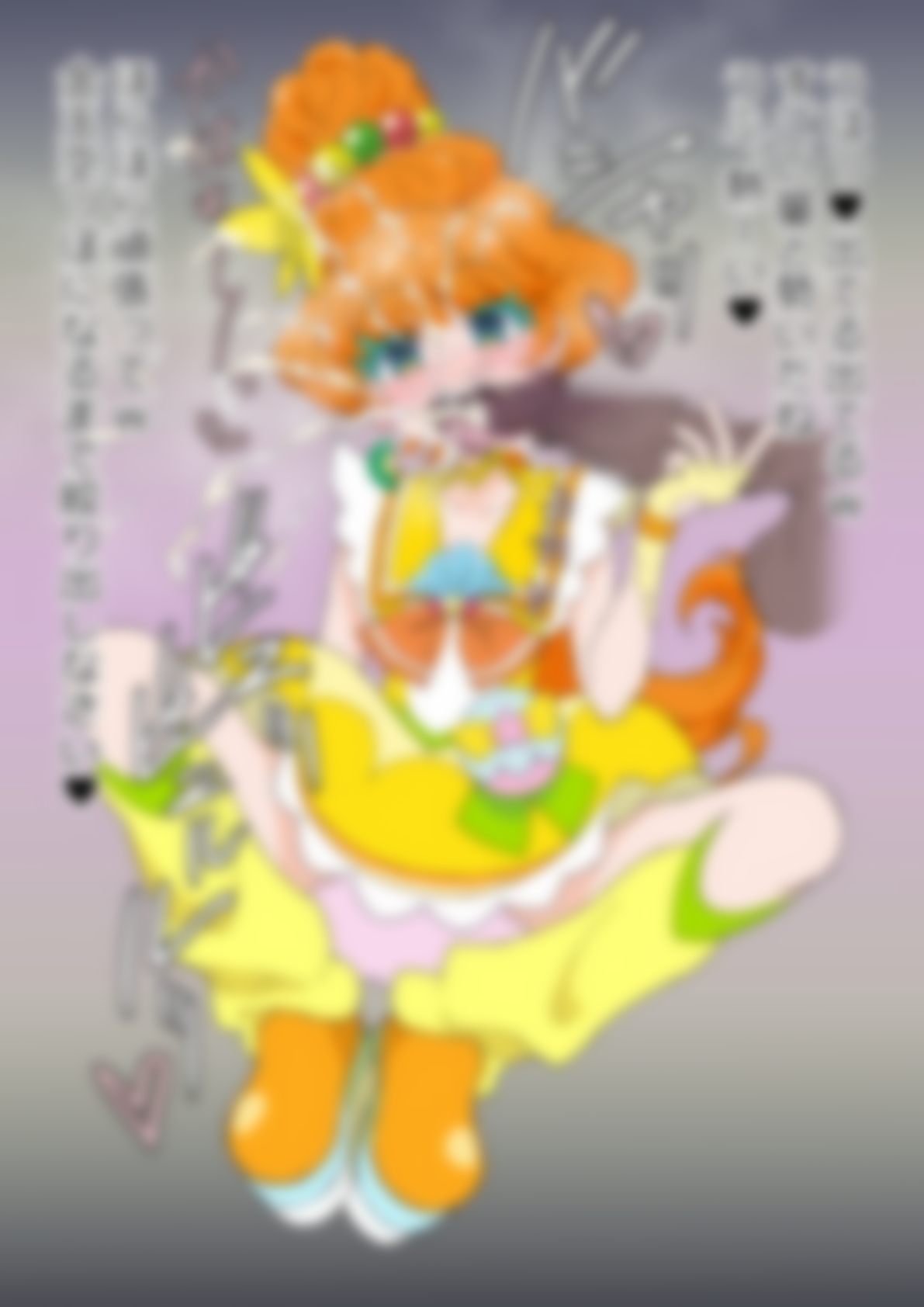 「トロピカル～ジュ！プリ〇ュア」〇ュアパパイア 画像4