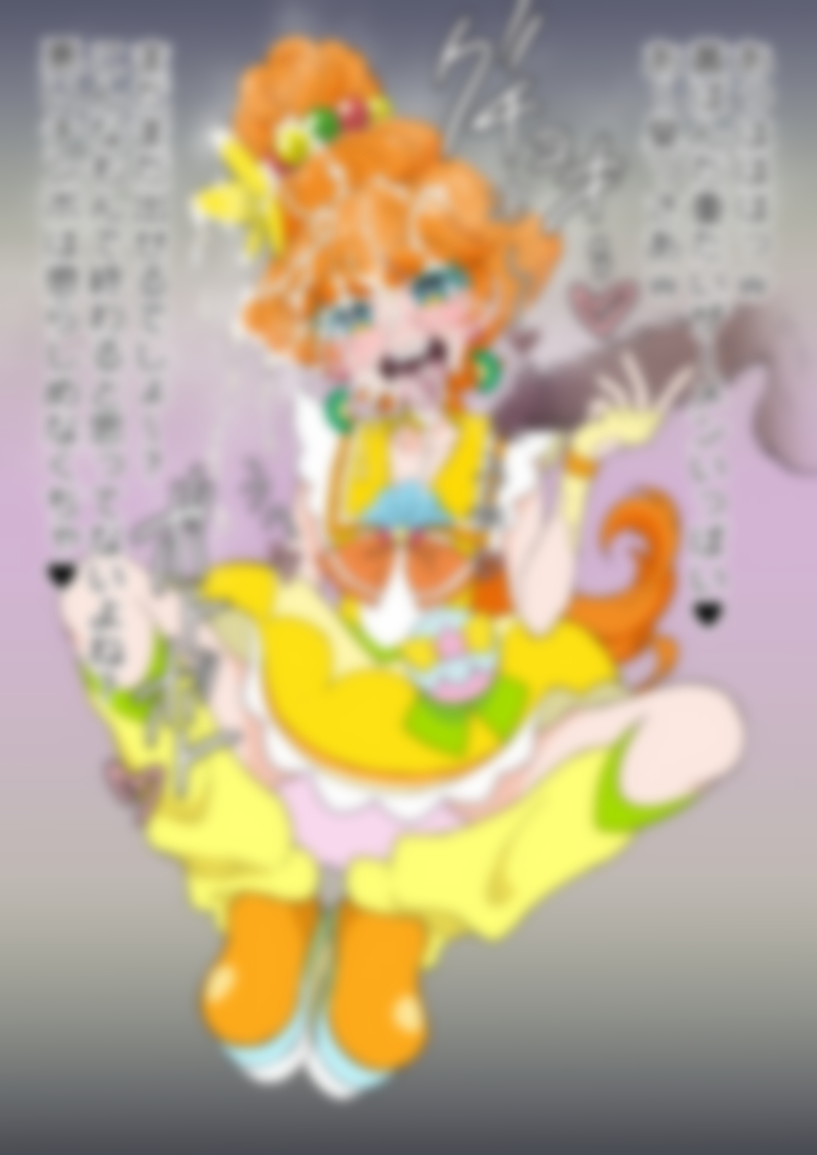 「トロピカル～ジュ！プリ〇ュア」〇ュアパパイア 画像5