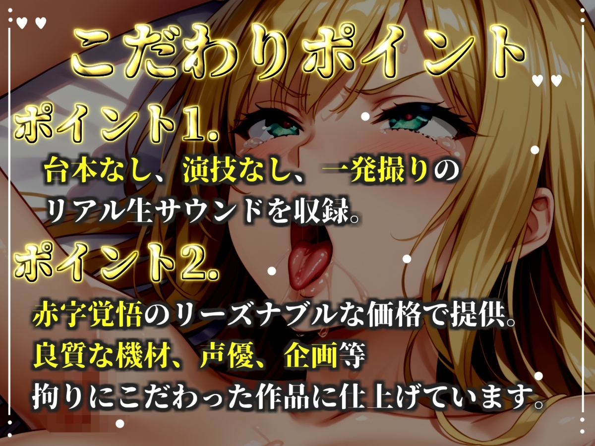 【目隠しx手足拘束x電動ピストン責め】もうダメぇぇぇ///おま●こ快楽地獄 Hカップ女子が巨乳を揺らしながら、無限の快楽地獄責めでおもらし連続絶頂✨【結原かなみ】 画像2