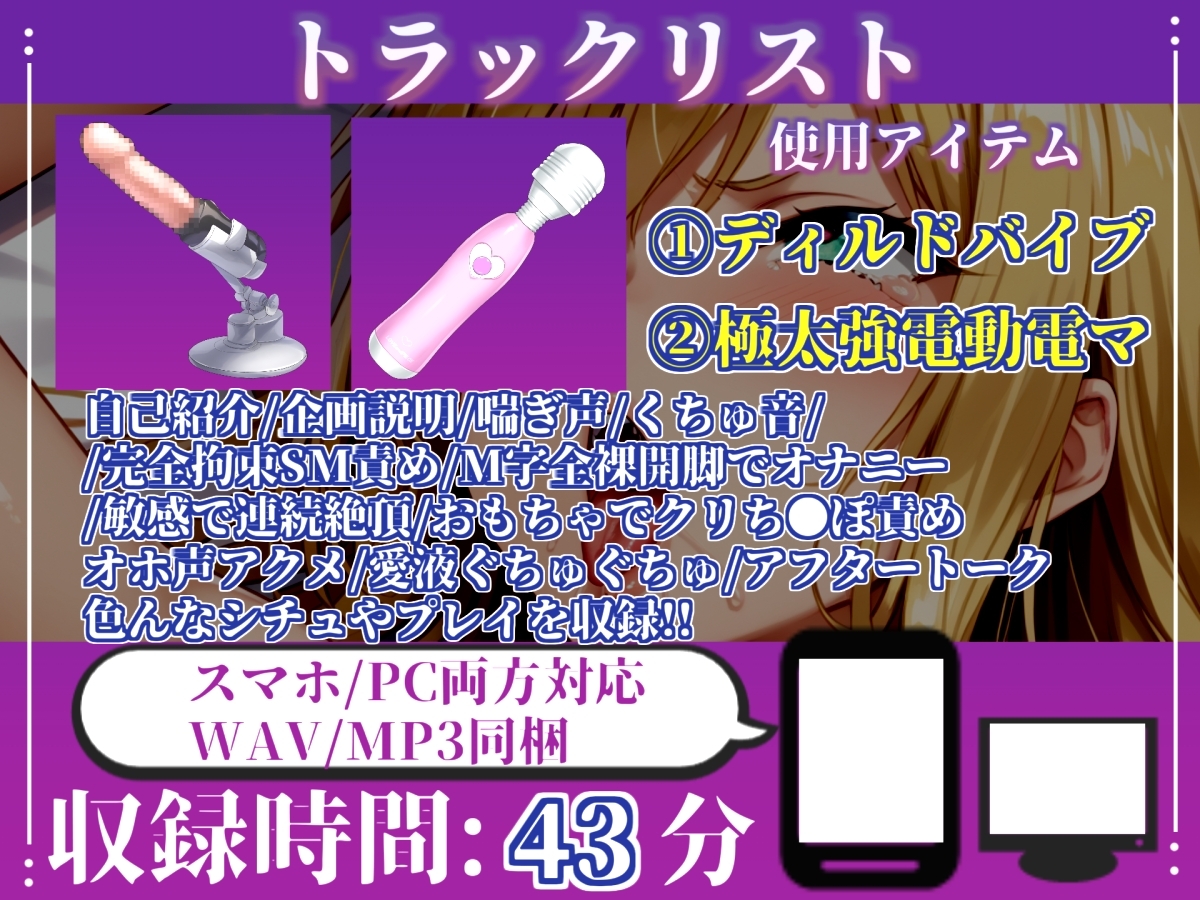 【目隠しx手足拘束x電動ピストン責め】もうダメぇぇぇ///おま●こ快楽地獄 Hカップ女子が巨乳を揺らしながら、無限の快楽地獄責めでおもらし連続絶頂✨【結原かなみ】 画像4